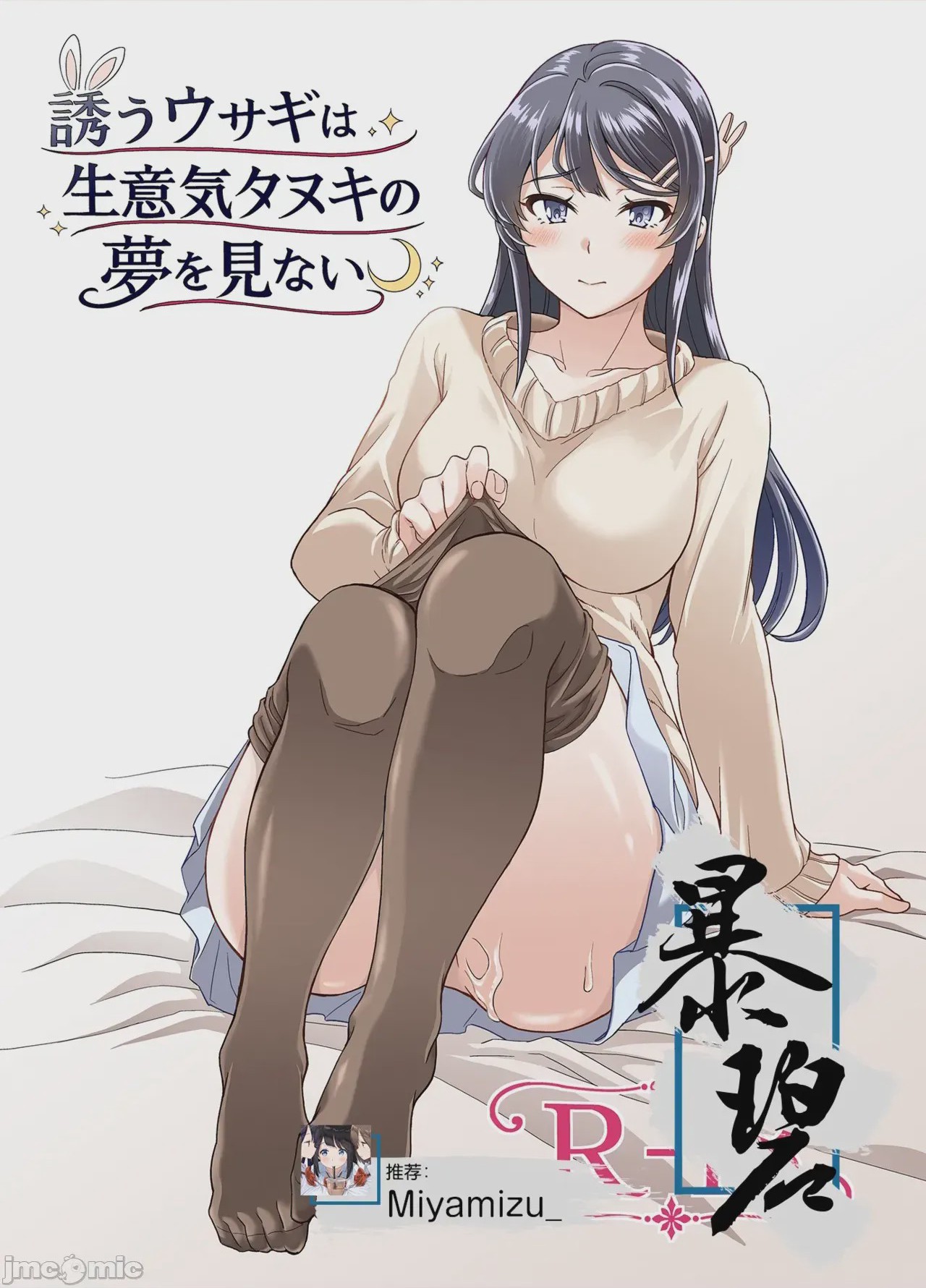 第1话，第 1 页