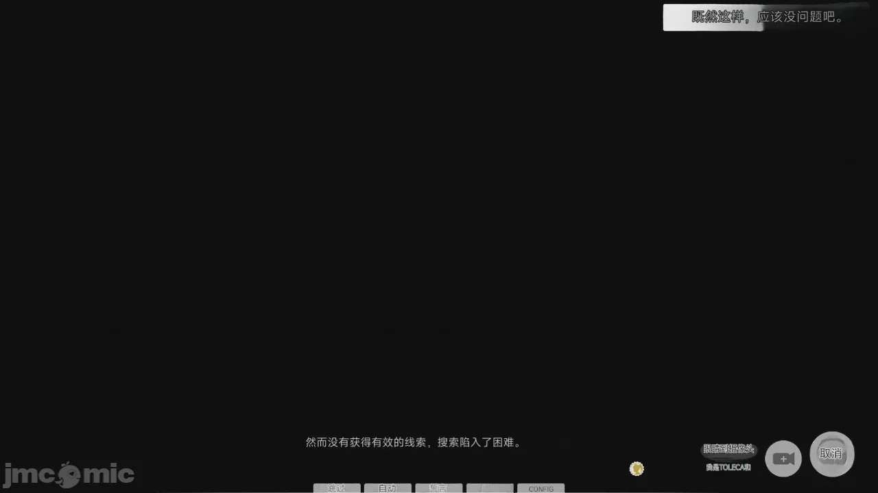 第1话、523 ページ