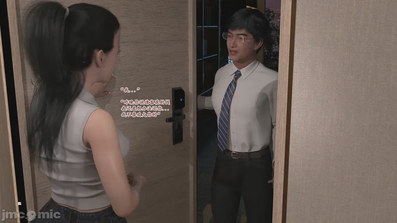第1话，第 1188 頁