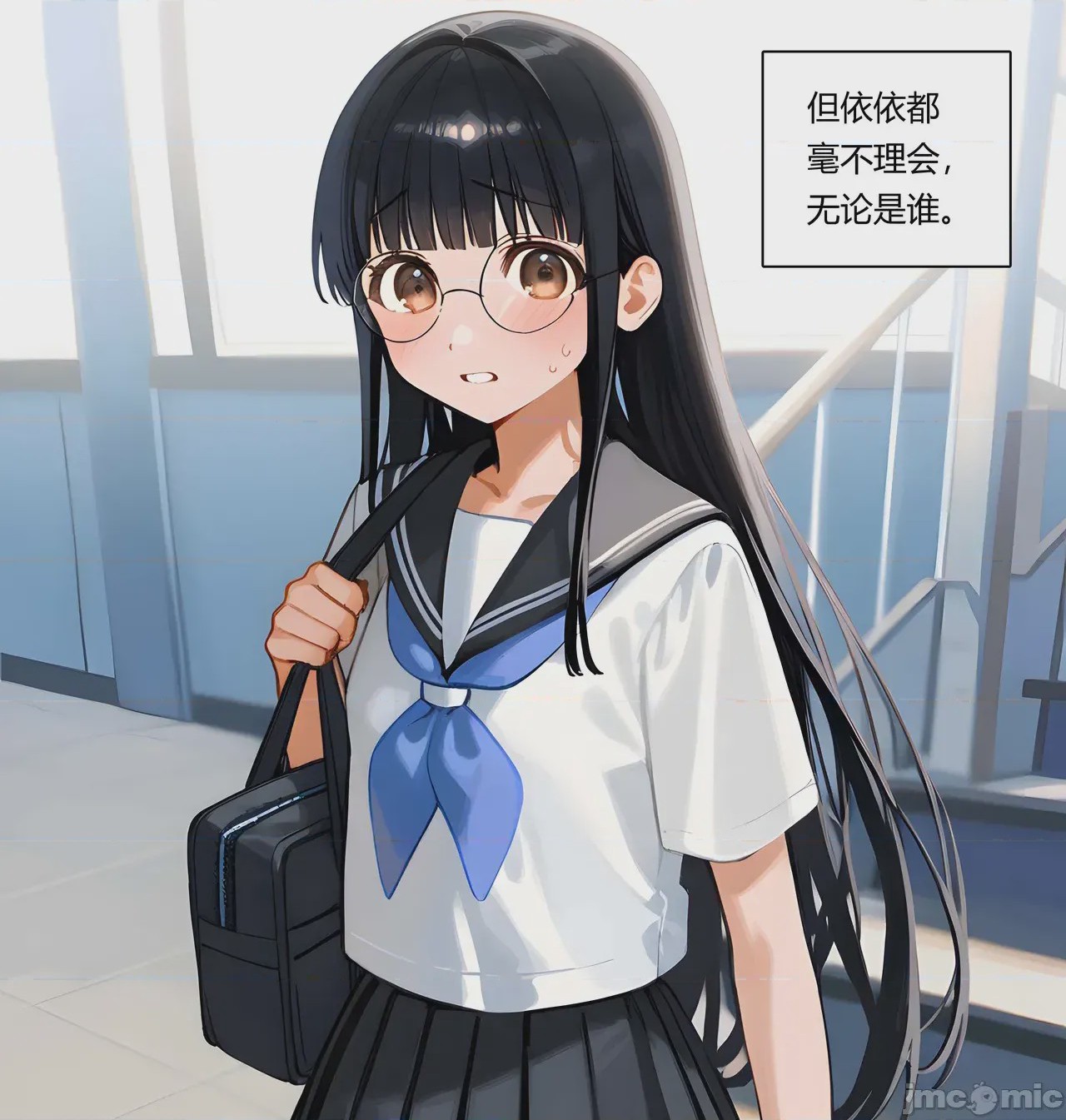 第1话, หน้า 29