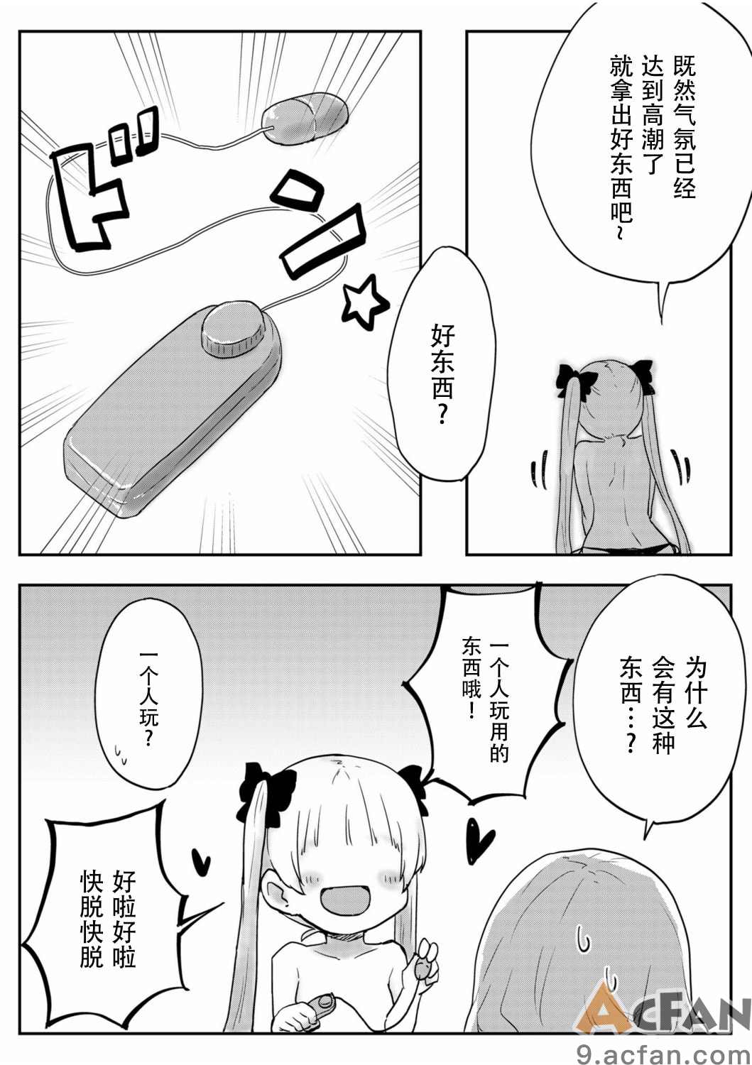 1-4，第 22 頁