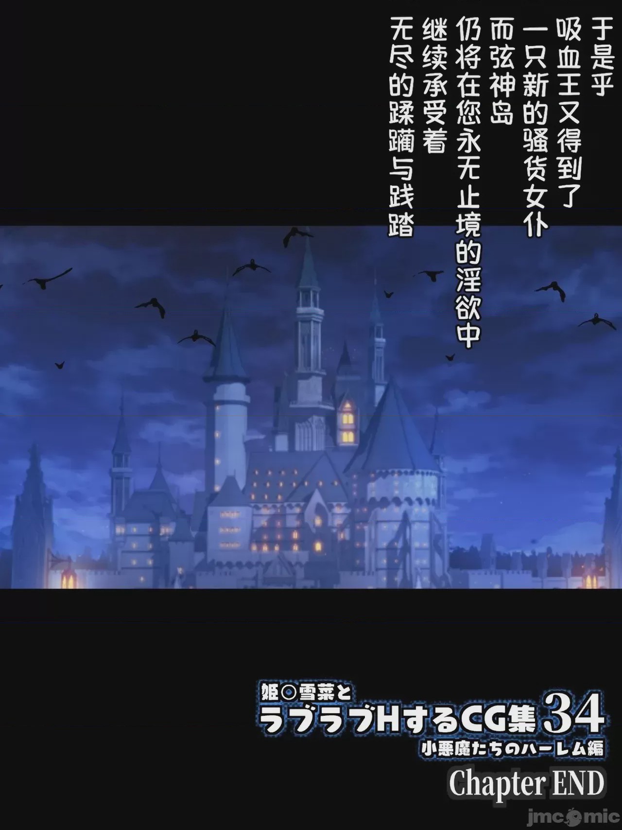第1话，第 273 页