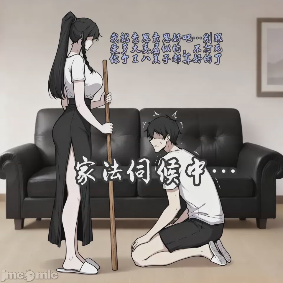第1话, หน้า 494