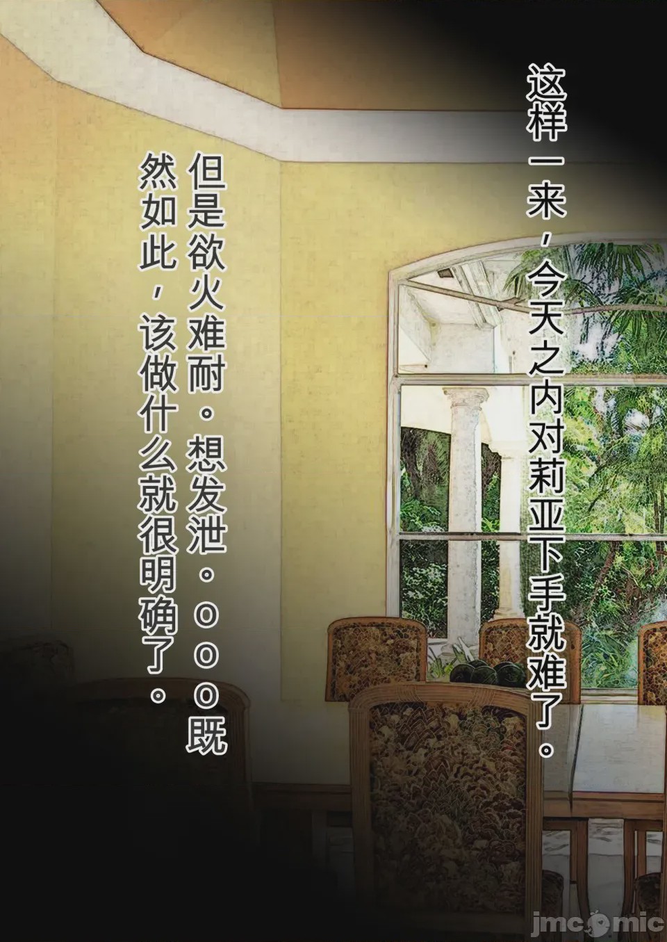 第1话, หน้า 405