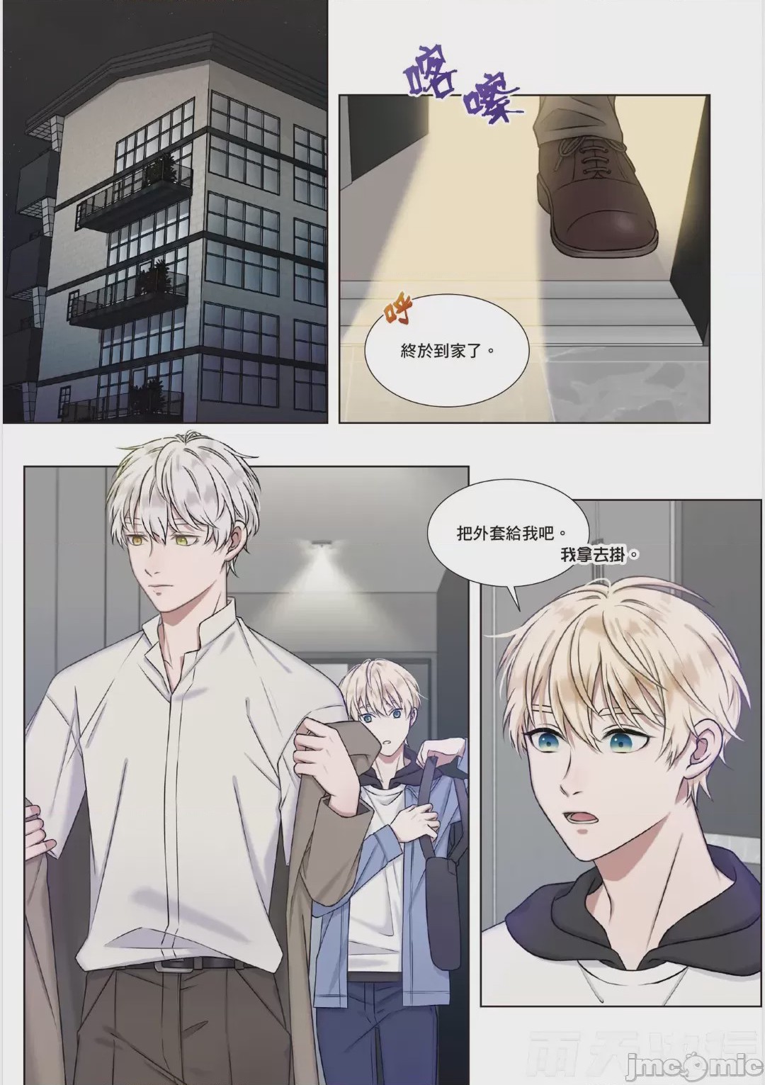 第1话、146 ページ