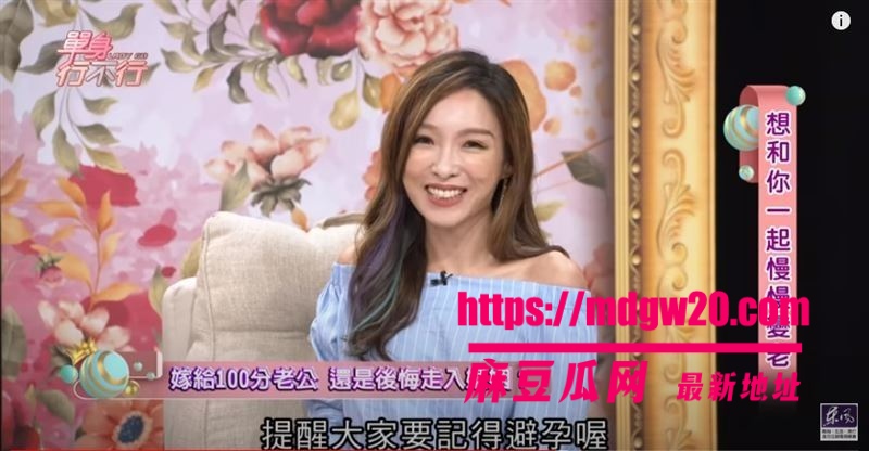 台湾主播 张宇 离婚3年曝出沙发艳照 与前夫撕逼13次 闹上法庭炸翻娱乐圈！