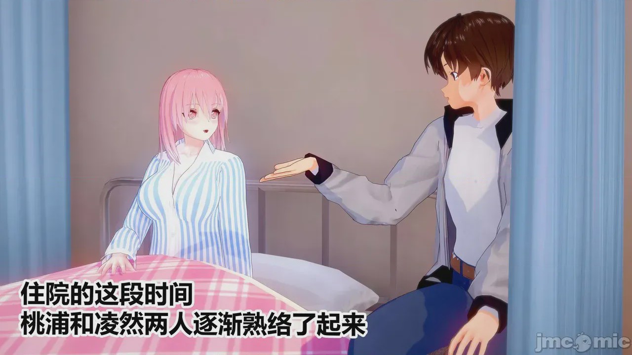 第1话, หน้า 100