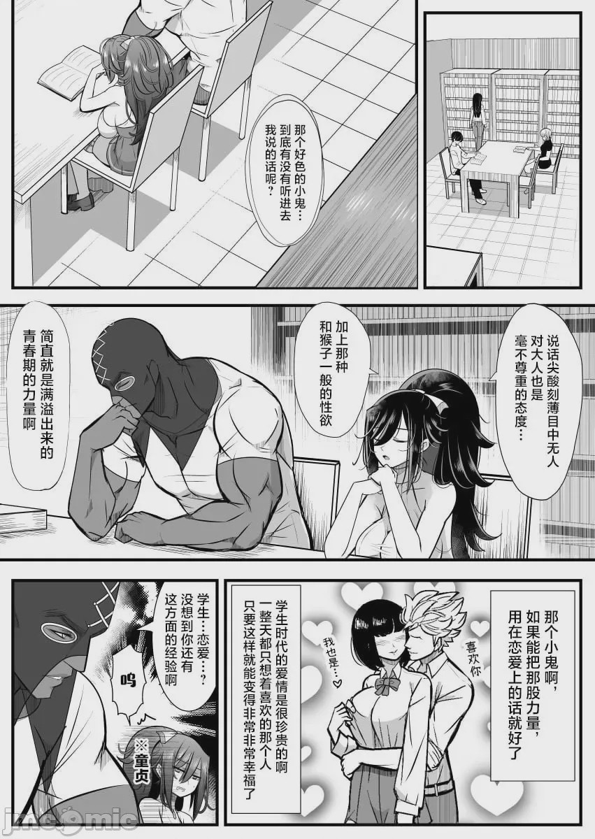 第1话、233 ページ