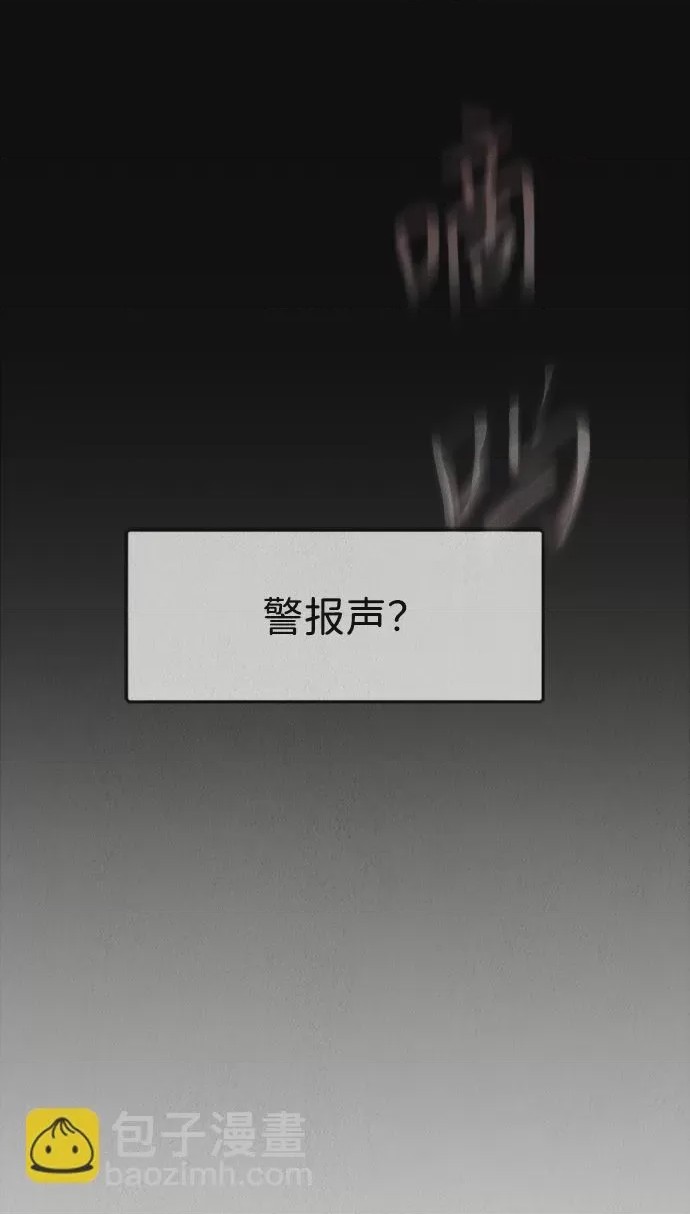 第1话 第1話，第 7 頁