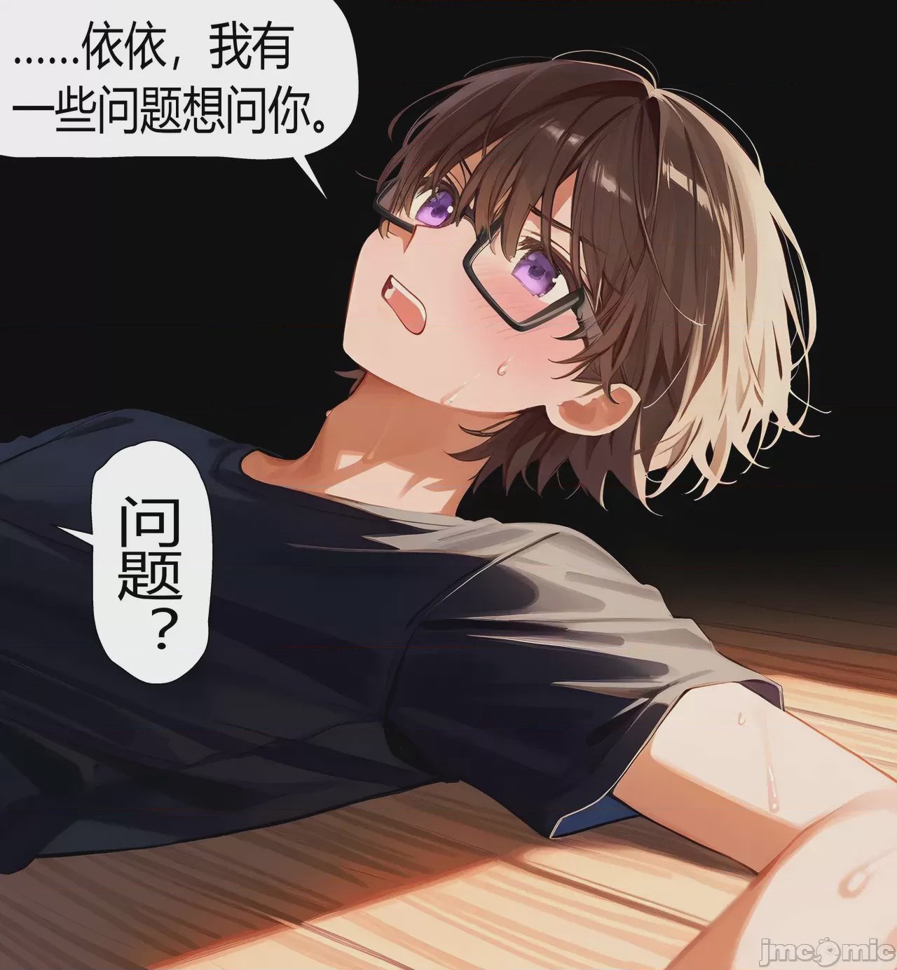 第1话，第 164 頁