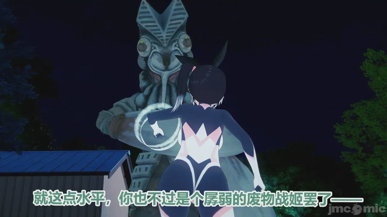 第1话，第 225 页