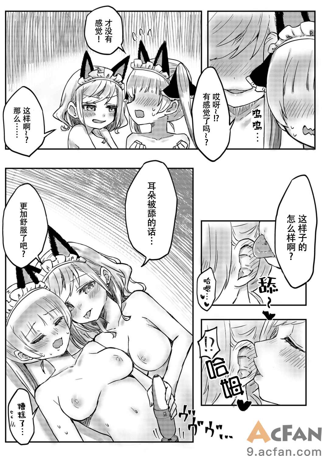 1-4, page 77