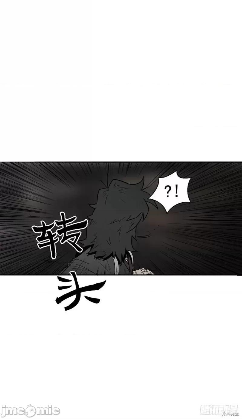第4话, pahina 54