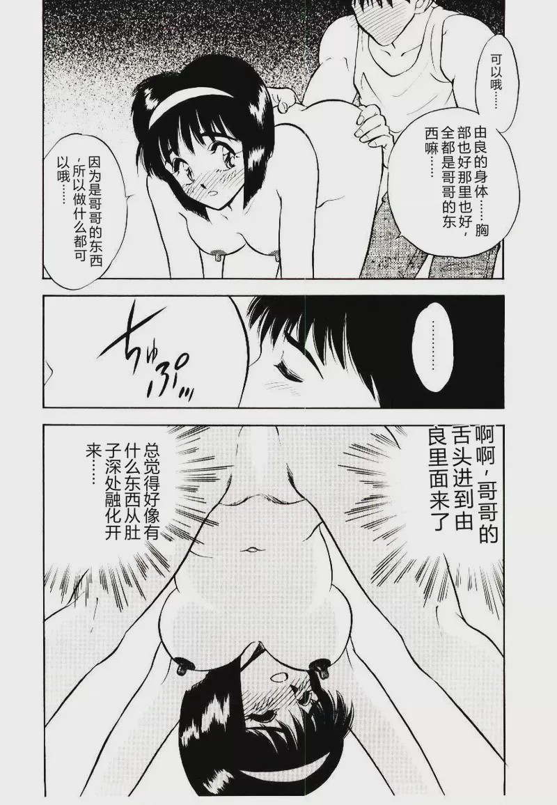 第 1 章、24 ページ