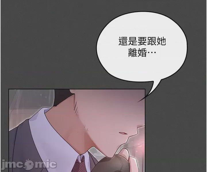 第1话 1, page 59