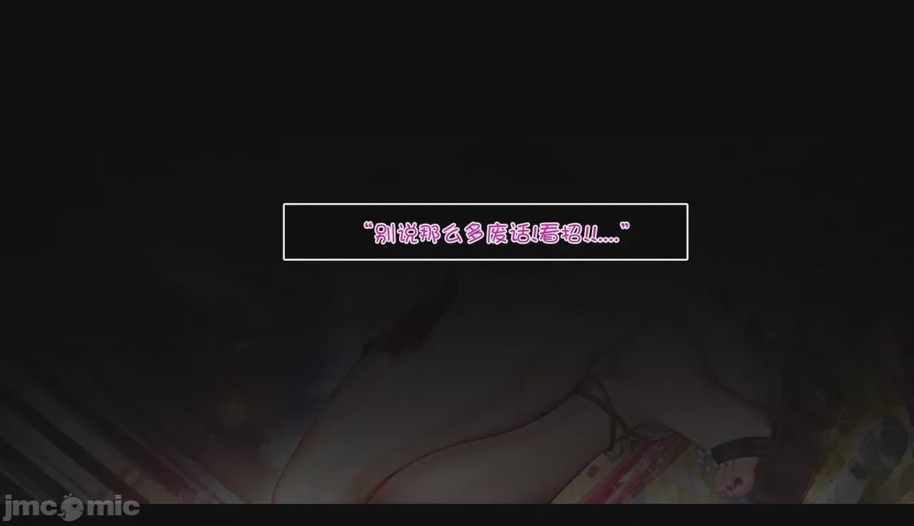 第1话，第 231 页
