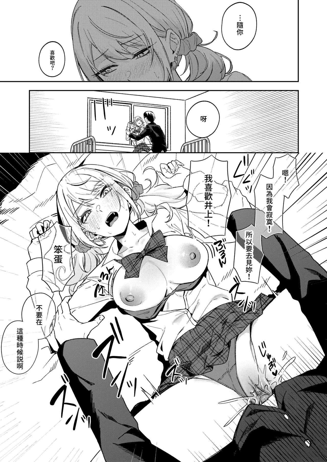 第 1 章，第 86 頁
