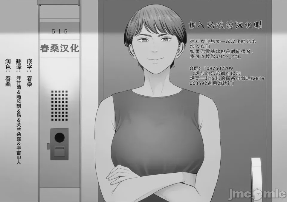 第1话, page 33