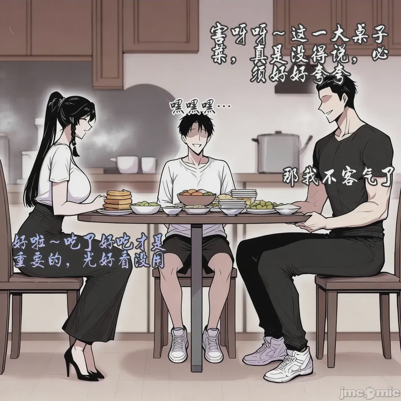 第1话, pahina 63