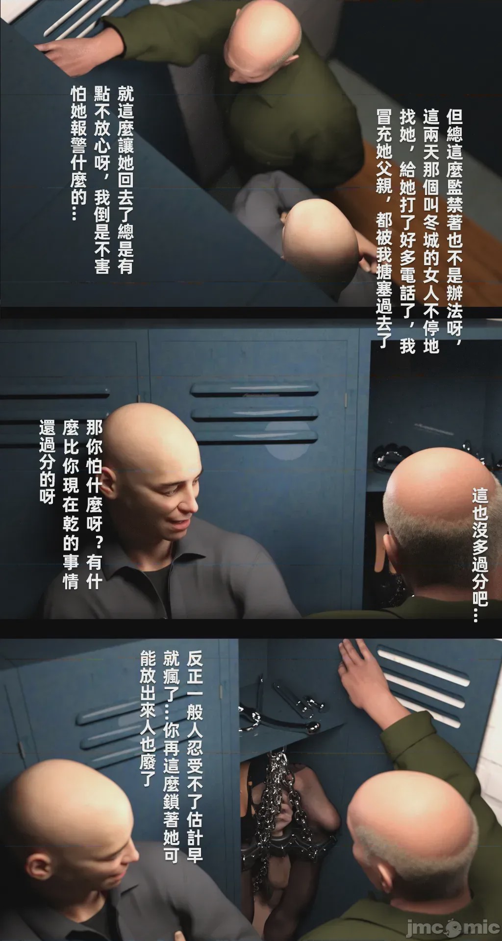 第1话, หน้า 156
