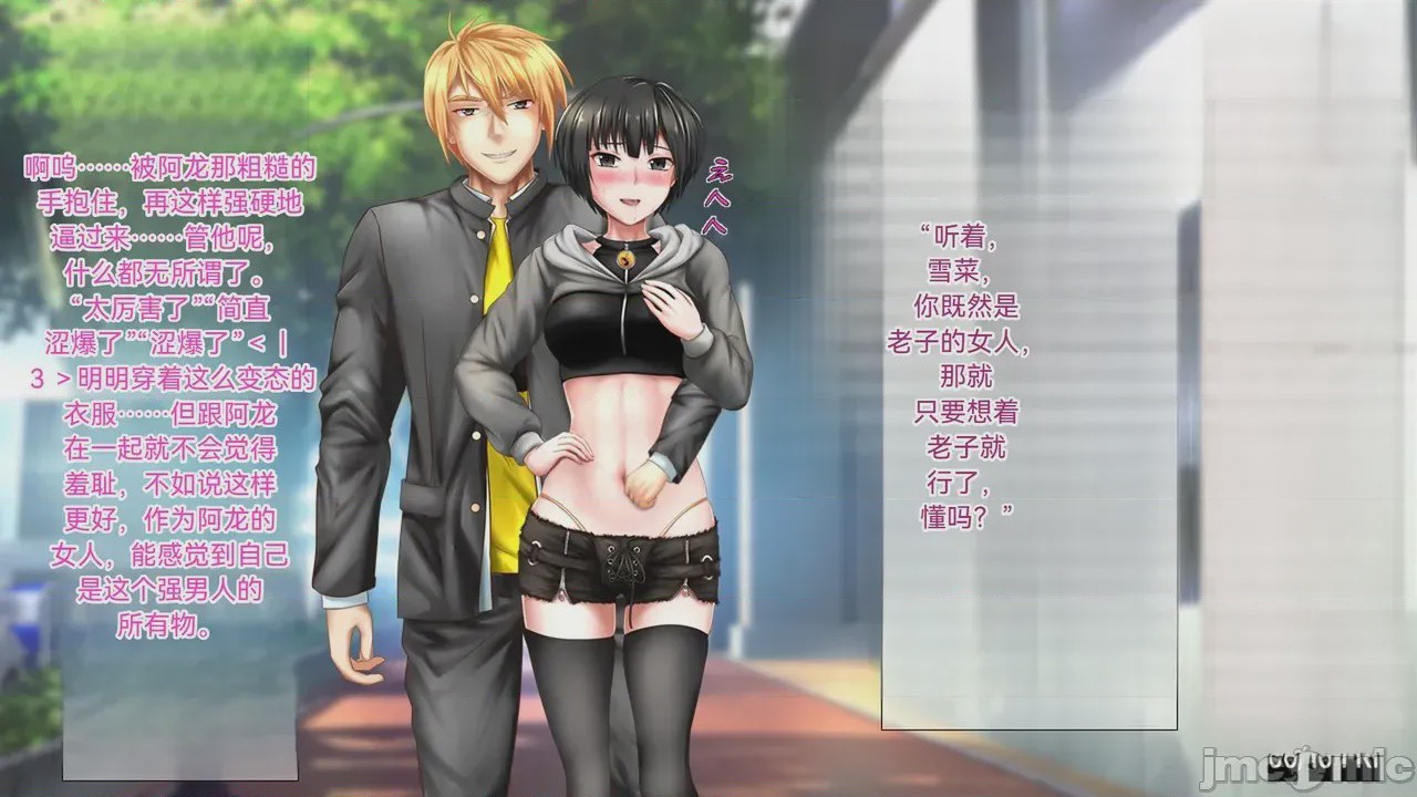 第1话，第 251 页