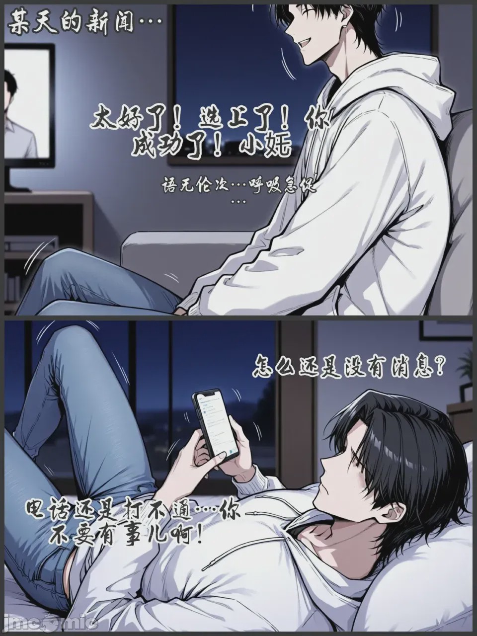 第1话, หน้า 469