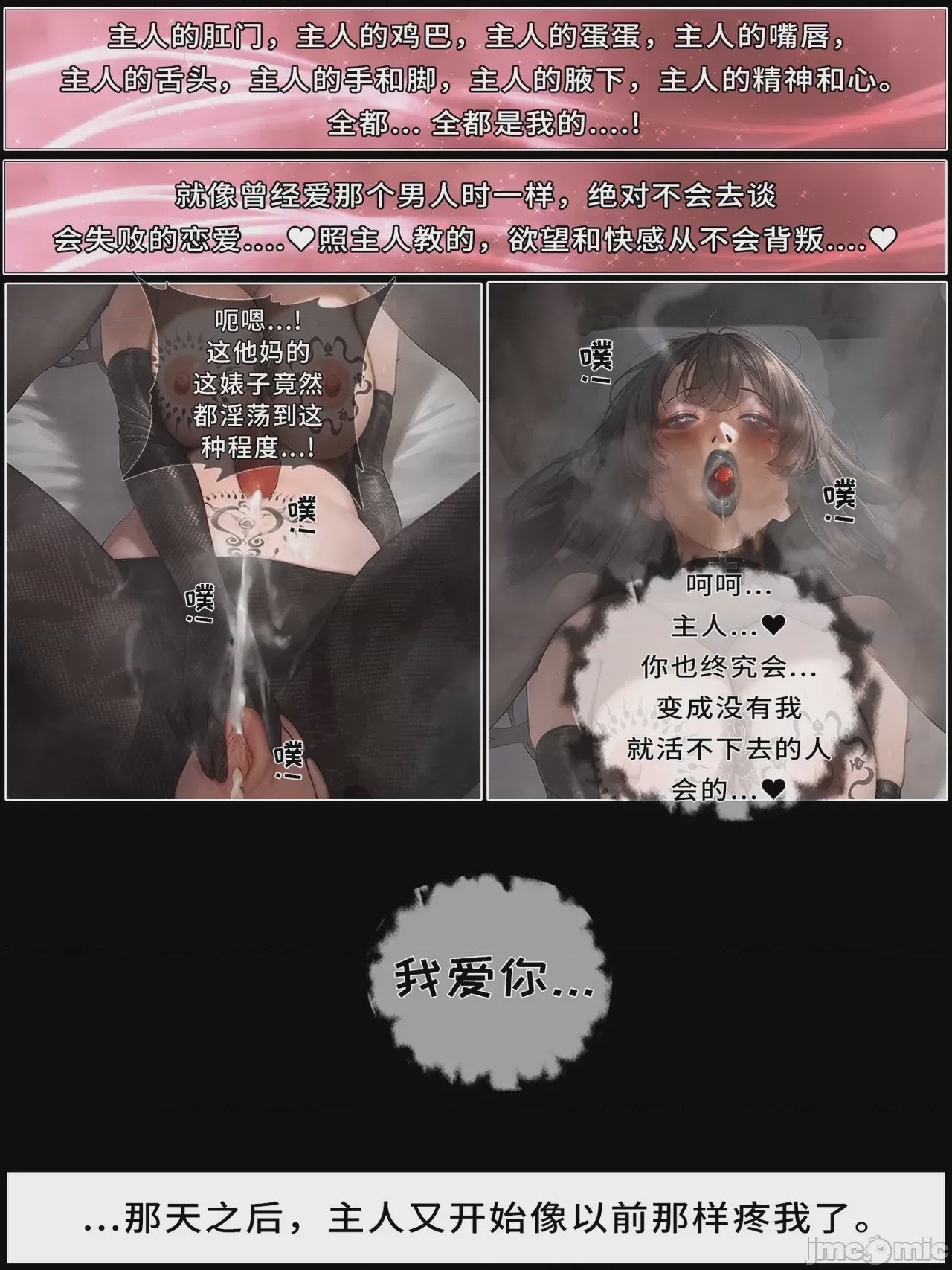 第1话，第 422 页