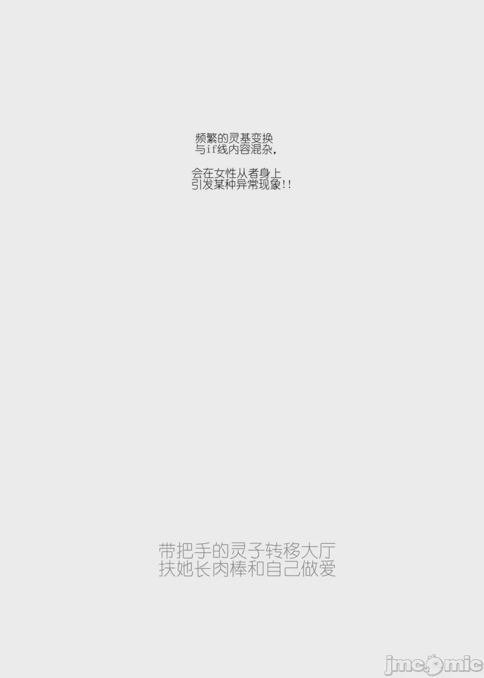 第1话, page 3