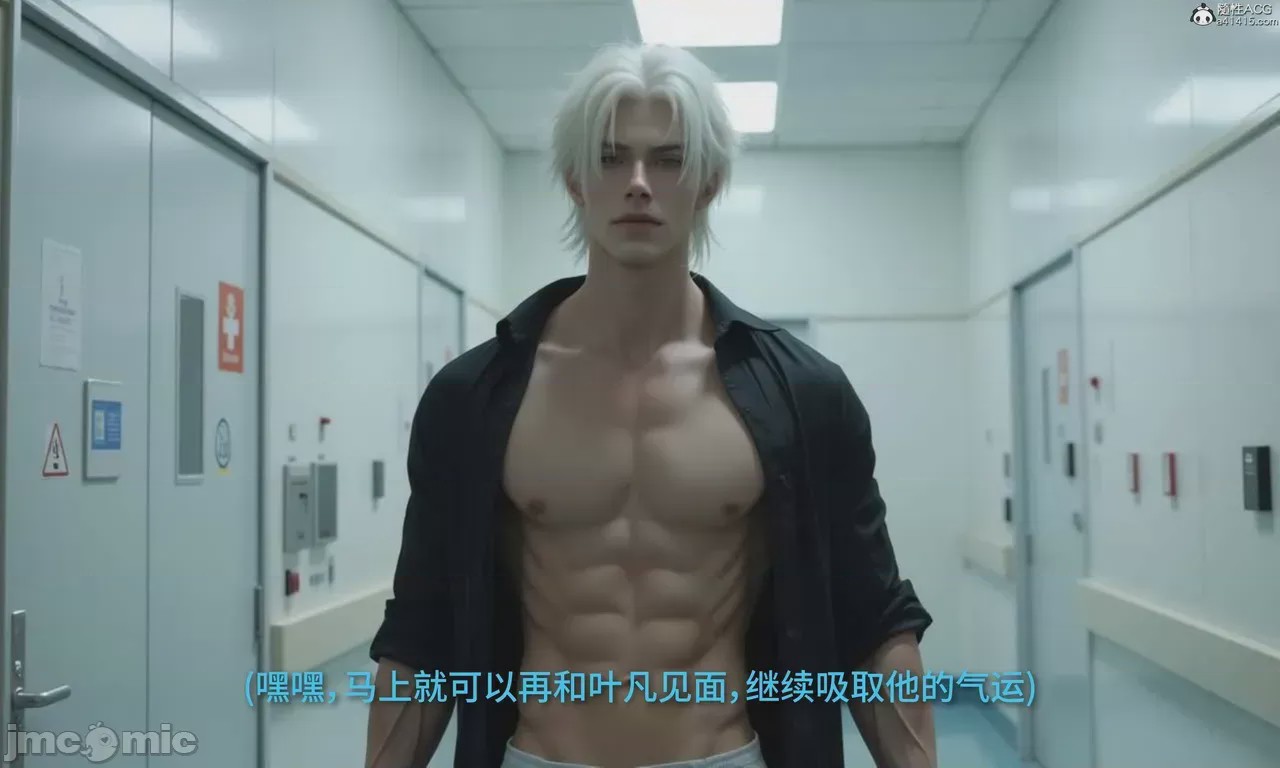 第1话，第 202 页
