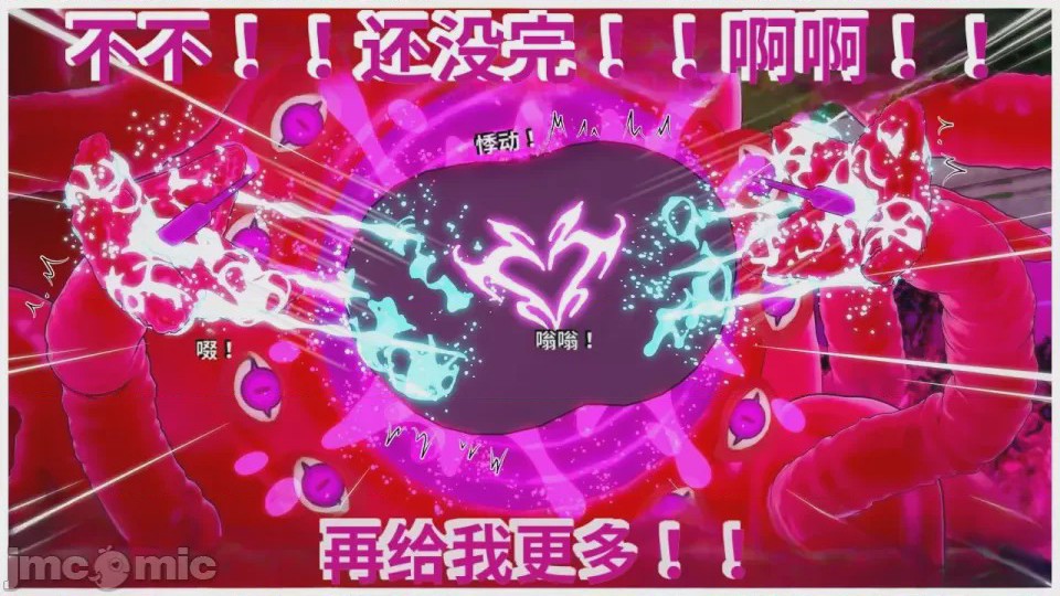 第1话, trang 240