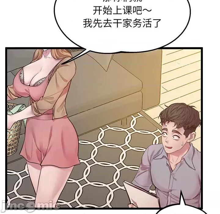 第6话，第 100 頁