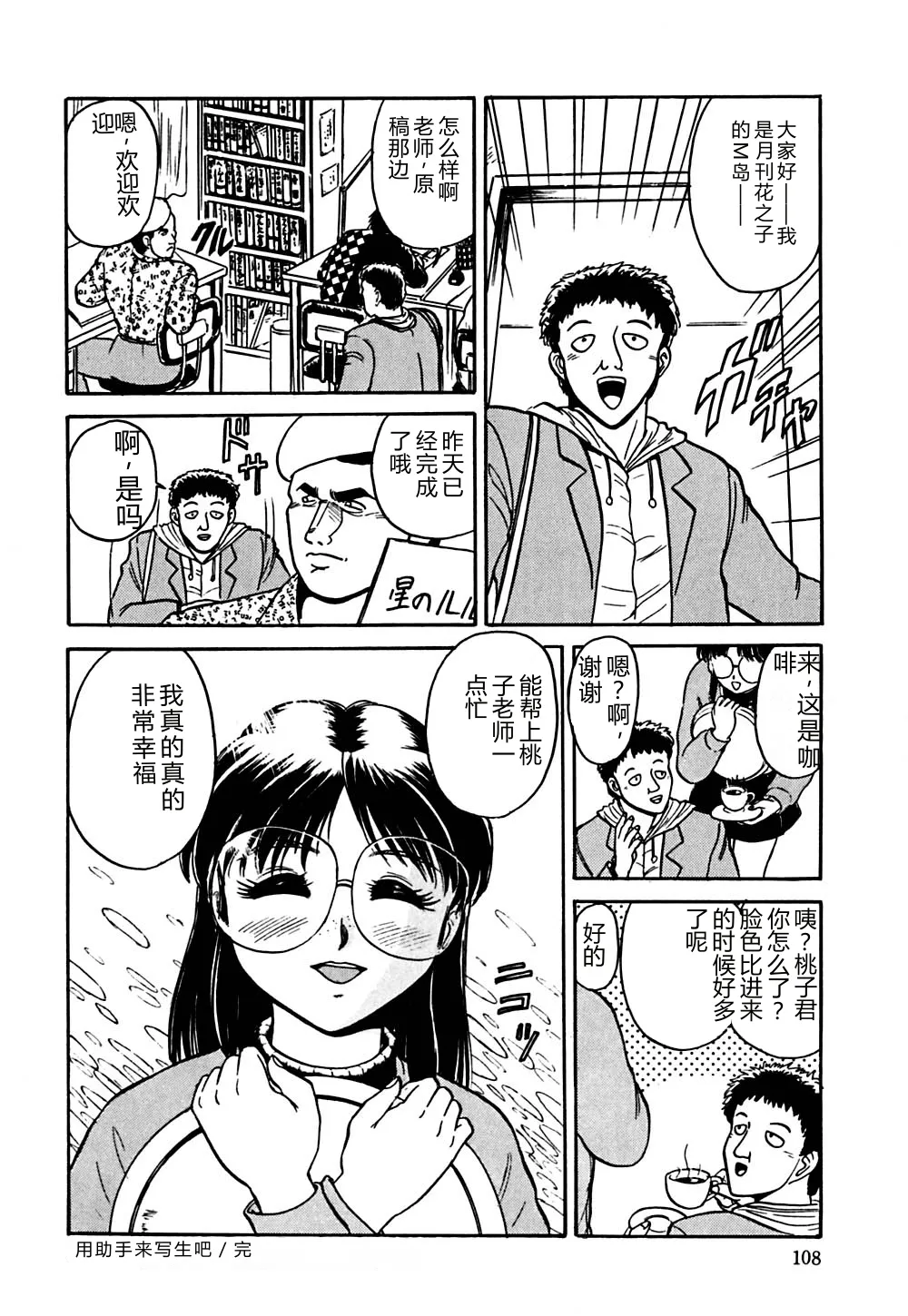 第 1 章，第 111 页