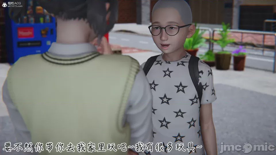 第1话，第 484 页