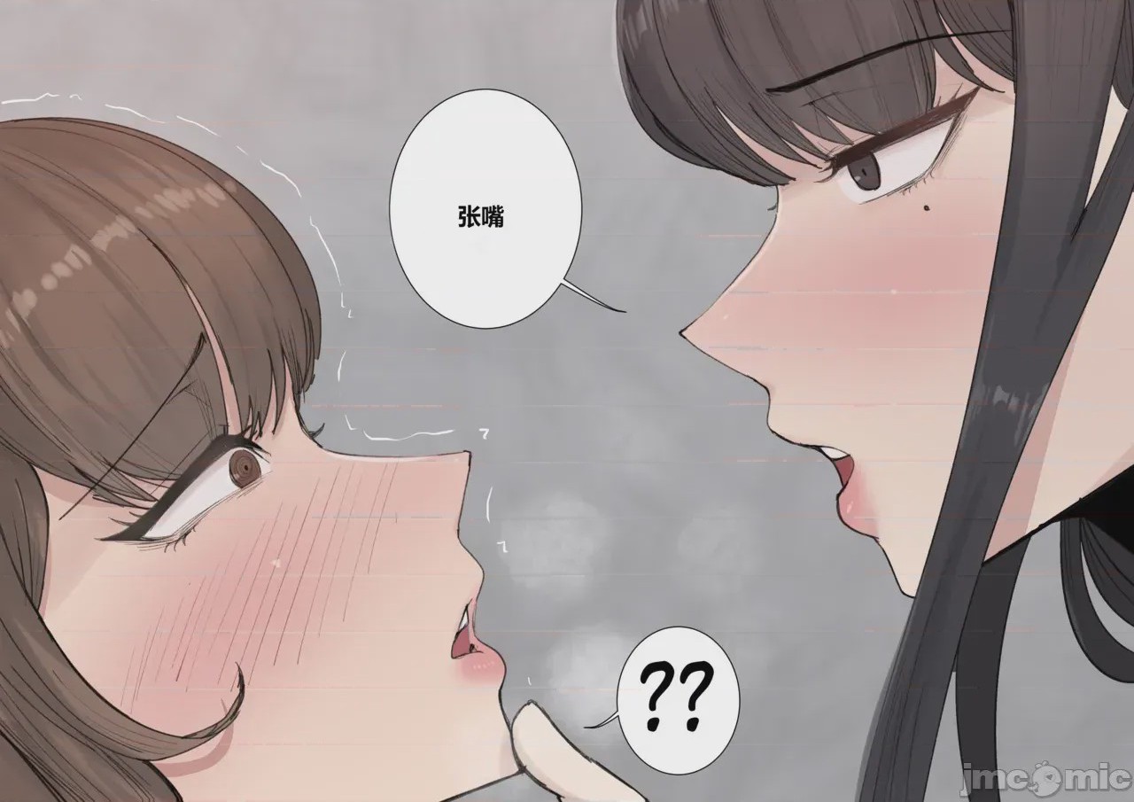 第1话，第 34 页