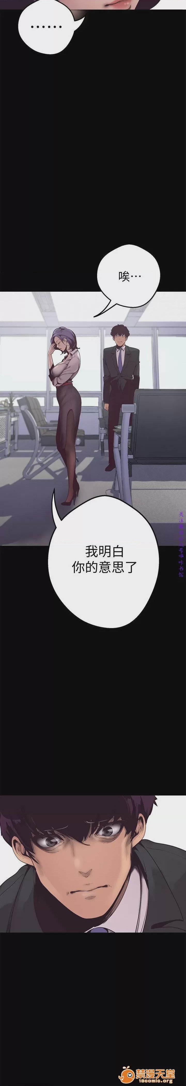 第1话 美麗新世界  / すばらしき新世界(フルカラー)，第 52 页