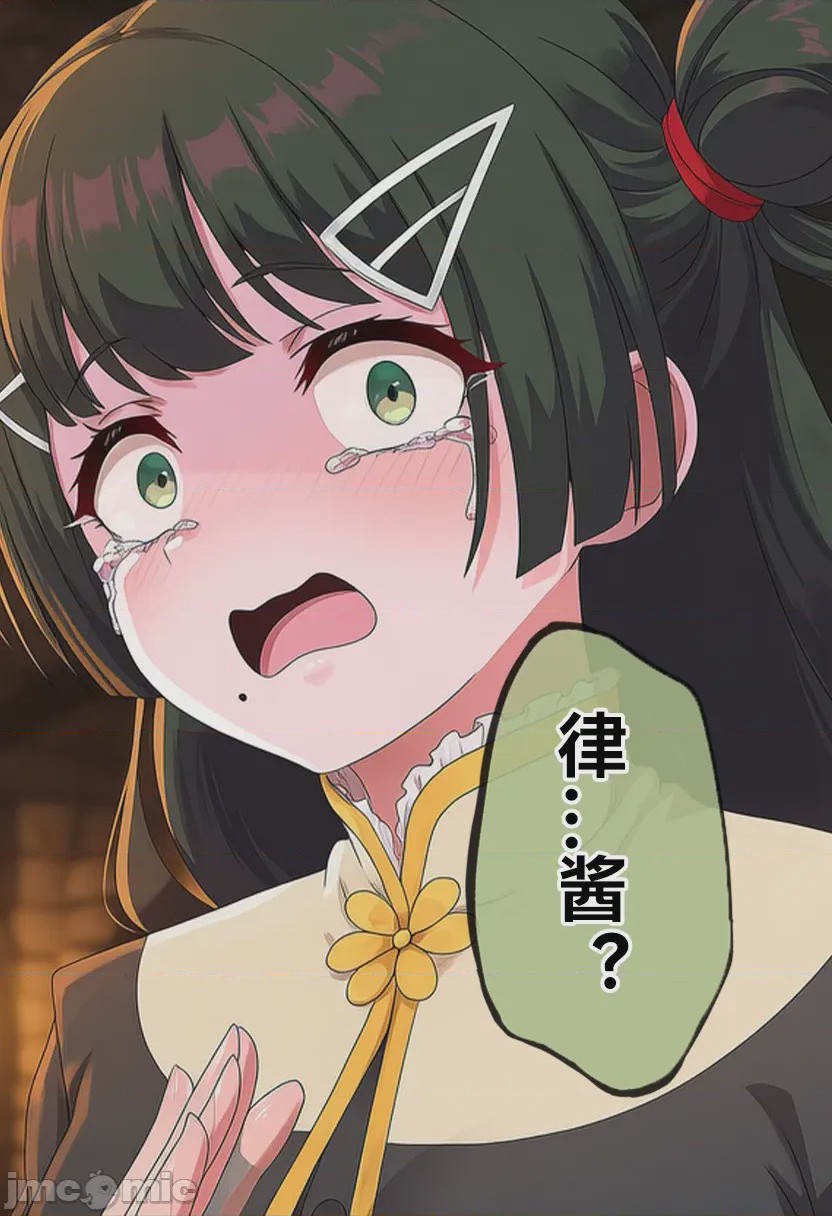 第1话，第 13 页