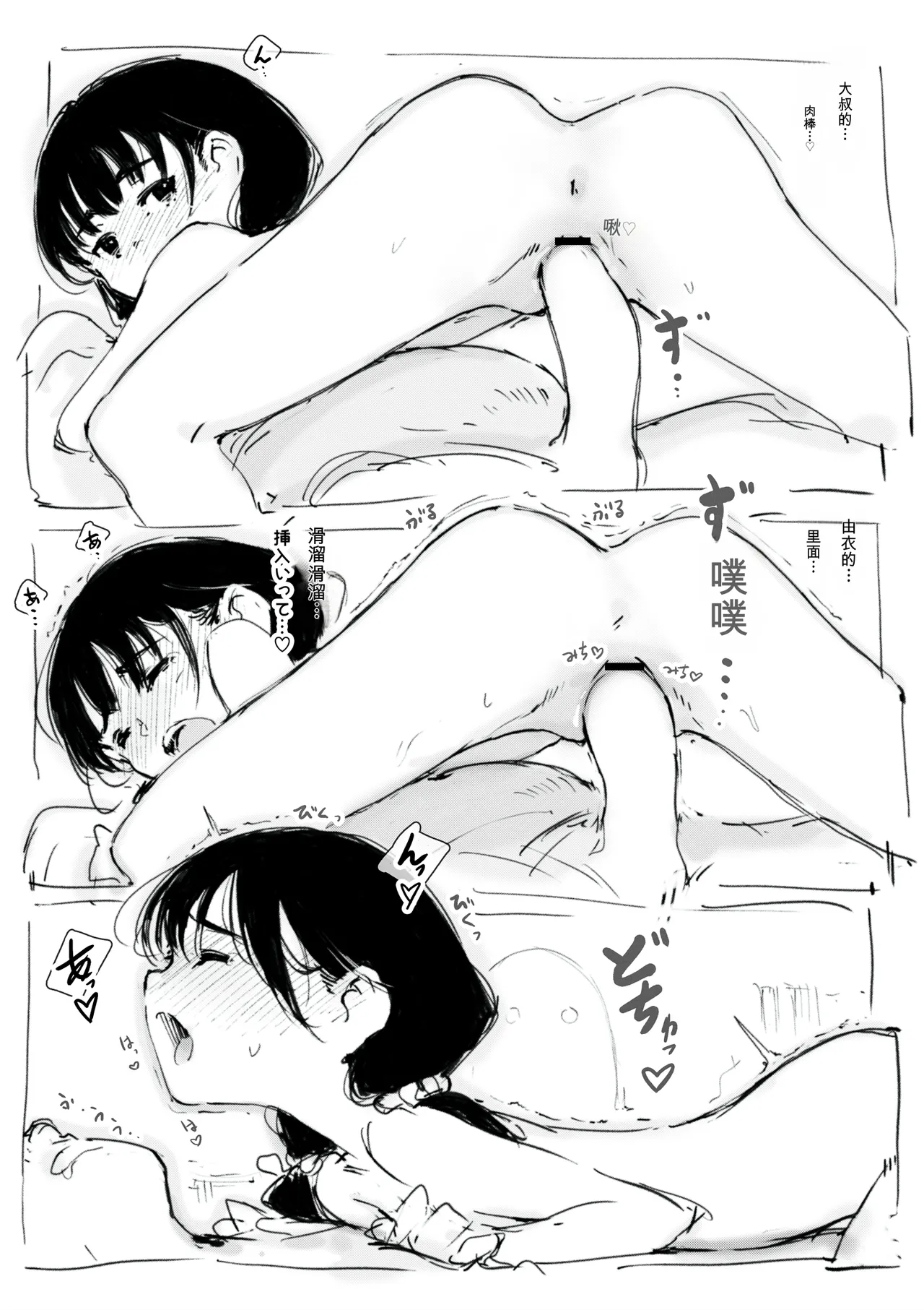 第 1 章，第 11 页