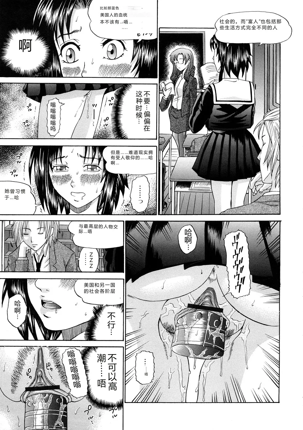 第 1 章，第 24 页