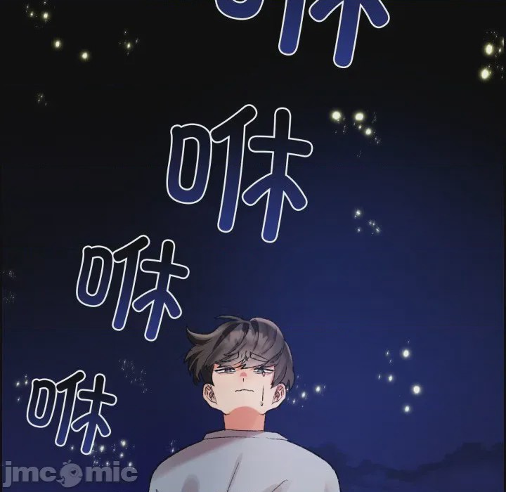 第1话, pahina 5