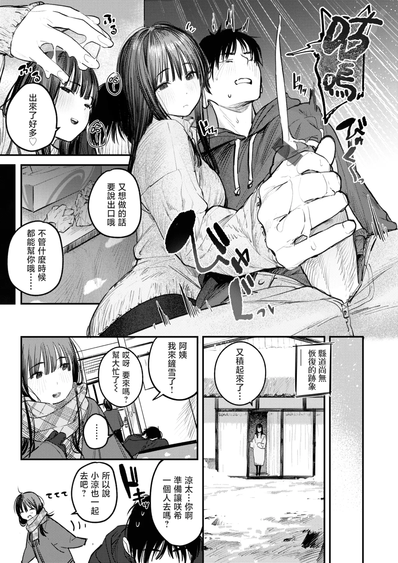 第 1 章、110 ページ