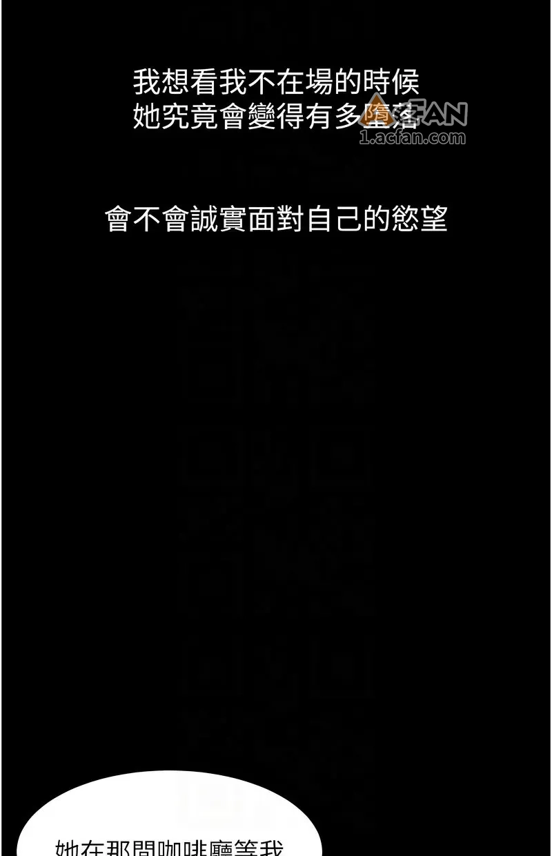 第12话, page 25