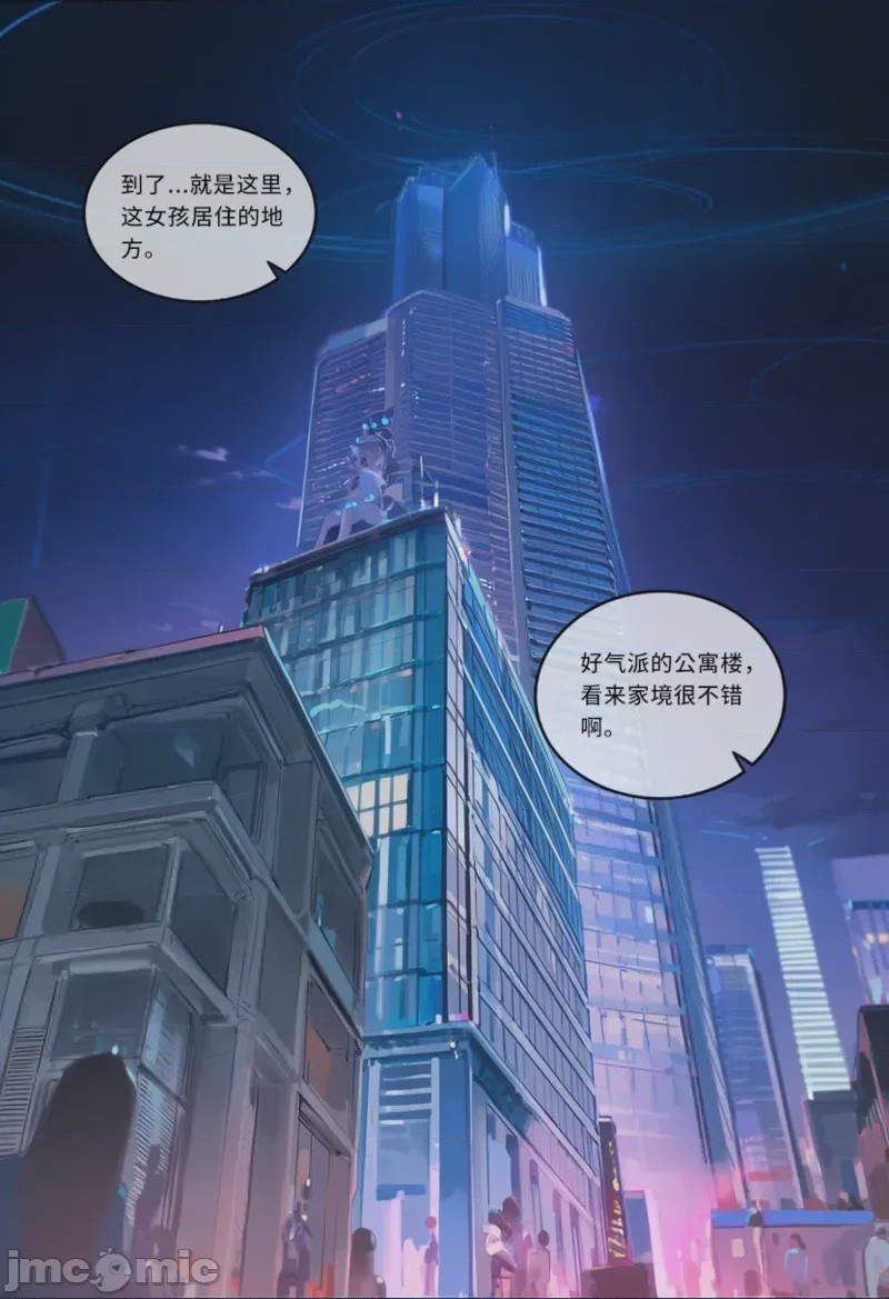 第1话，第 66 页