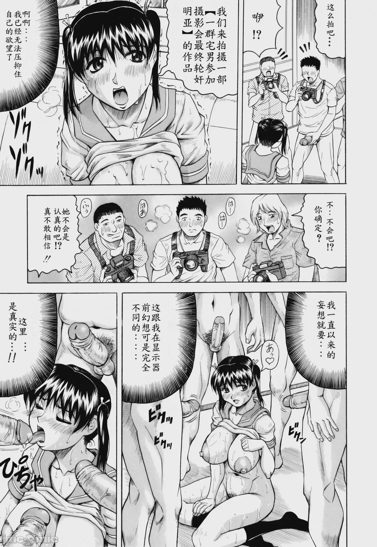 第1话、164 ページ