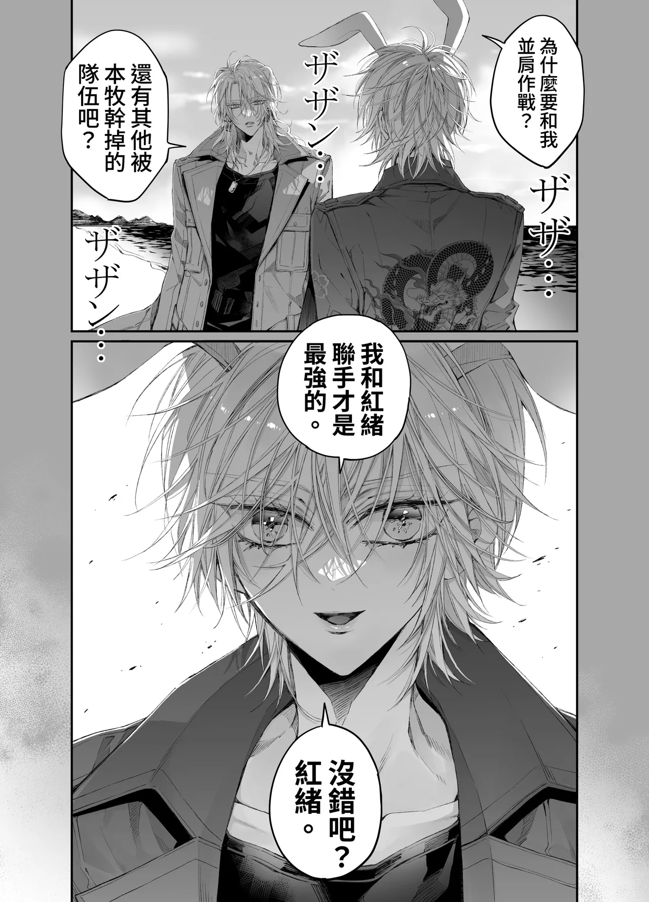 第 1 章, page 56