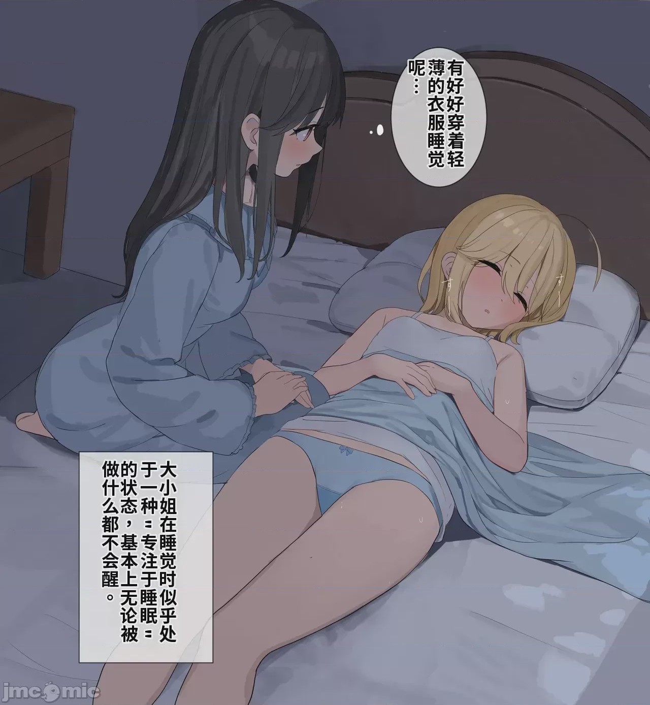 第1话，第 137 頁