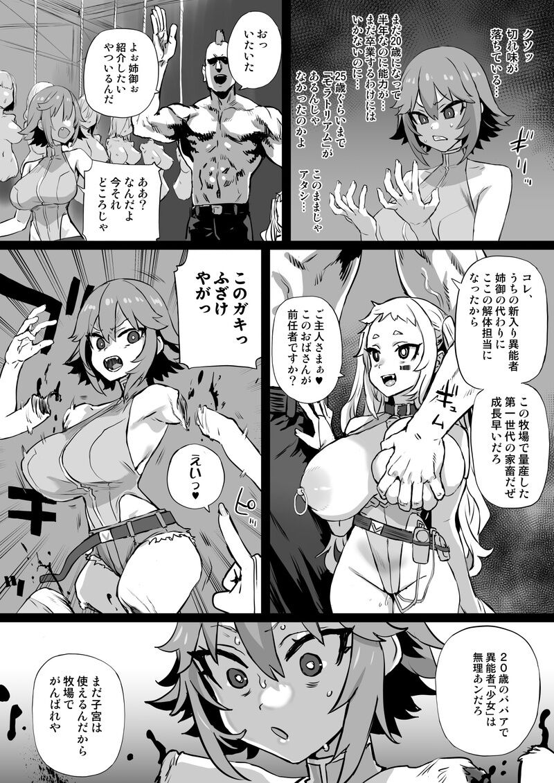 第 1 章, หน้า 303