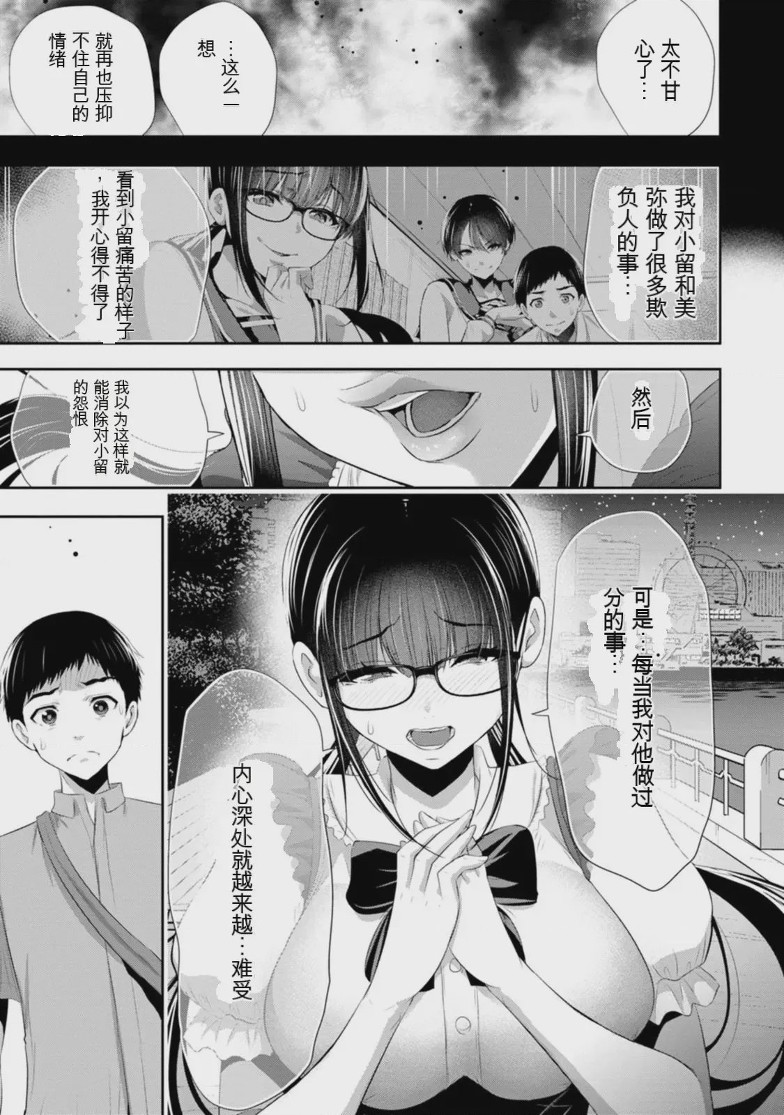 第 1 章, page 164