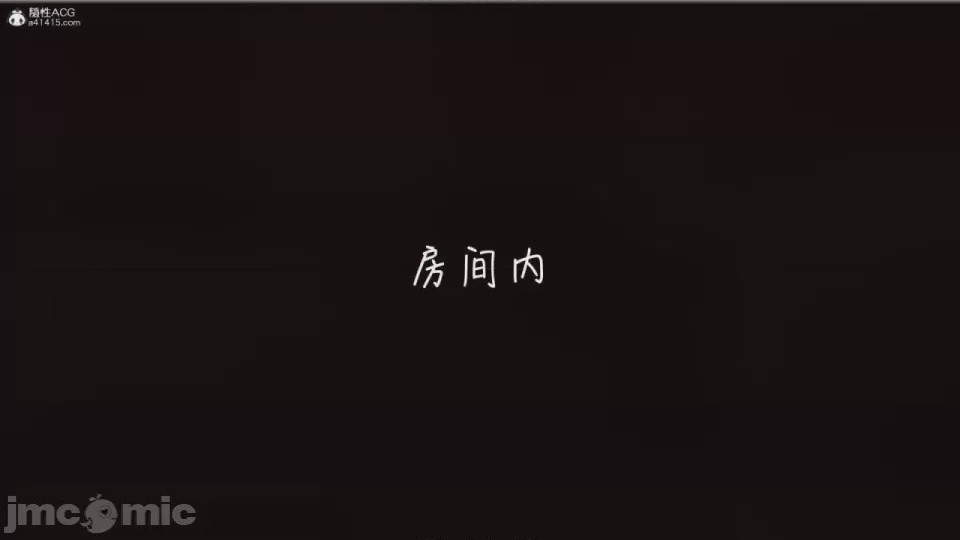 第1话，第 1209 頁