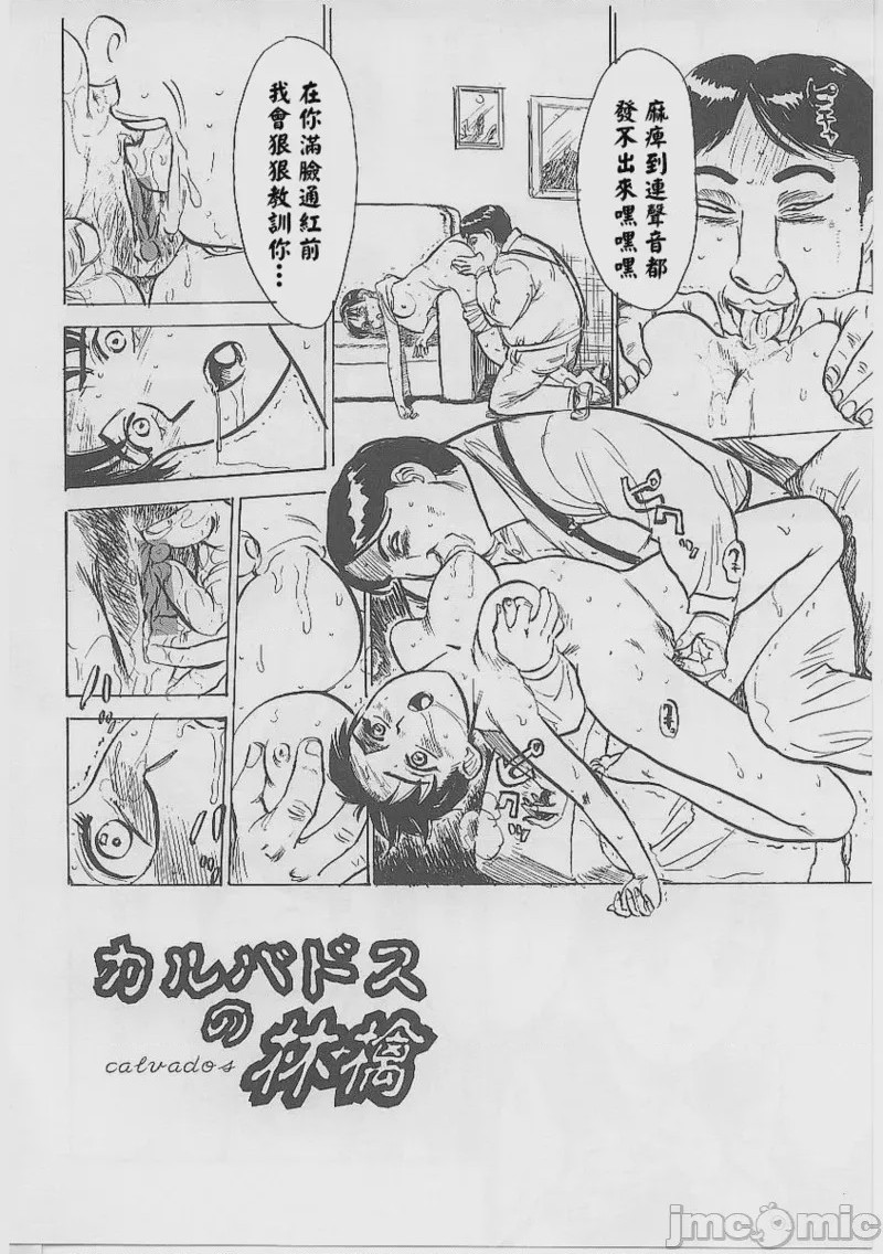 第1话，第 136 页