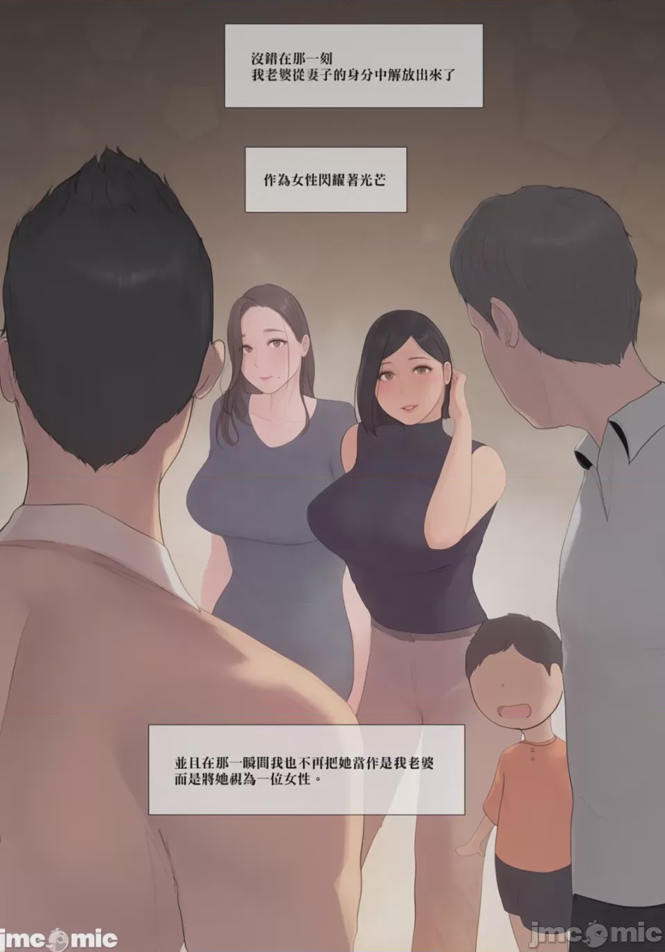 第1话, page 312